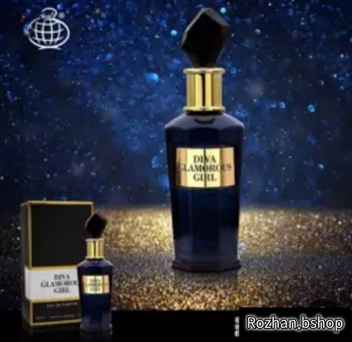 عطر ادکلن زنانه فراگرنس ورد دیوا گلامورس گرل Diva Glamorous Girl حجم 100 میل
