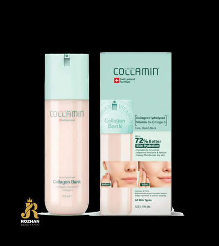 بانک کلاژن پوست کلامین 125میل