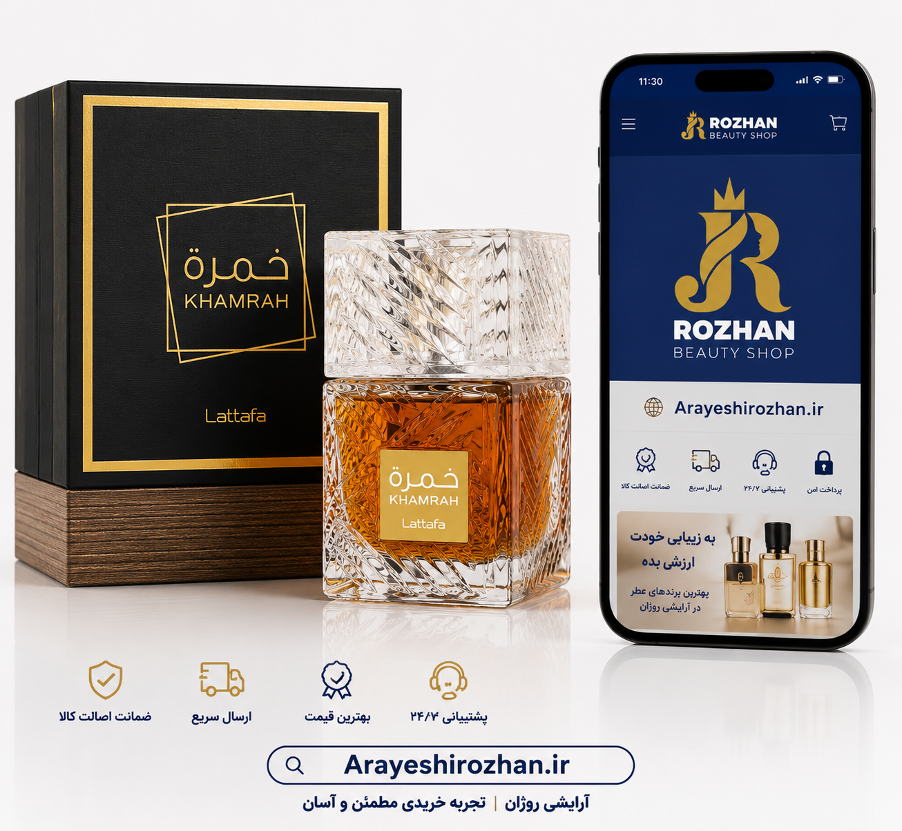 ادکلن خمره مشکی لطافه